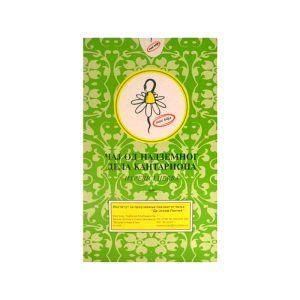 Institut Josif Pancic ČAJ OD NADZEMNOG DELA KANTARIONA 100G