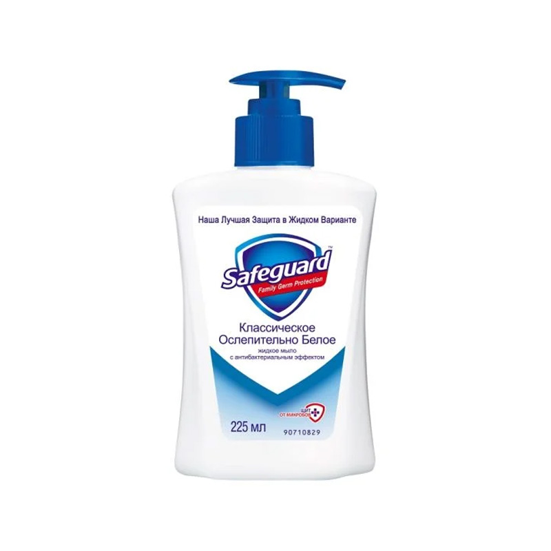 Safeguard SAFEGUARD TEČNI SAPUN