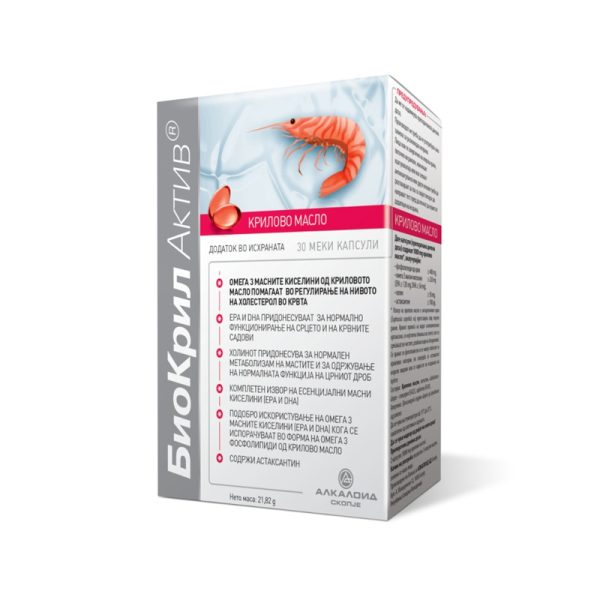 Alkaloid BIOKRILL ACTIV KAPSULE 30X500MG