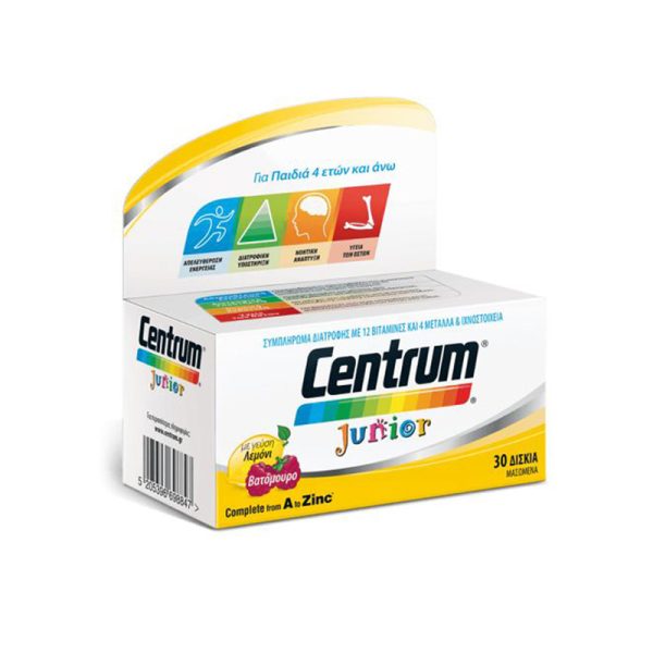 Centrum CENTRUM JUNIOR