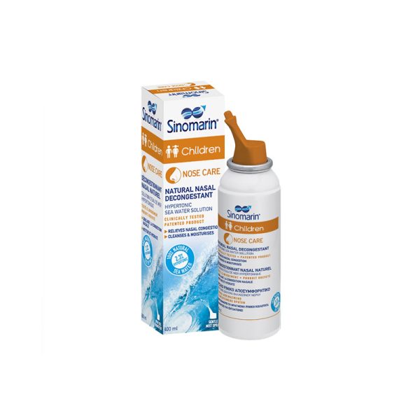 Gerolymatos SINOMARIN CHILDREN SPREJ 100ML