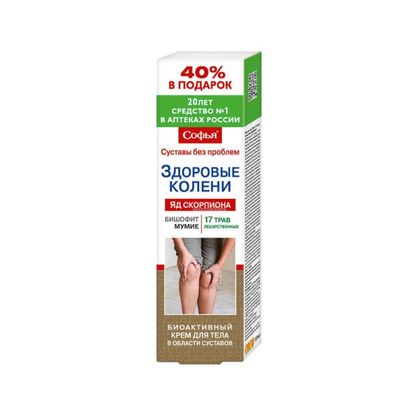 Sofia SOFIA 17 TRAVA 125ML
