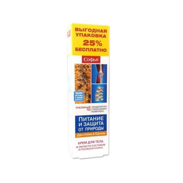 Sofia SOFIA PČELINJI OTROV/HONDROITIN/GLUKOZAMIN 125ML