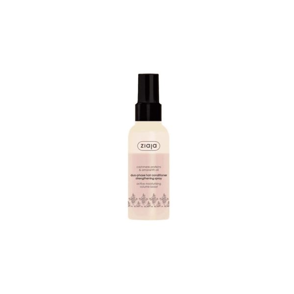 Ziaja ZIAJA SERUM DVOFAZNI 125ML